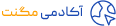 اولیگام
