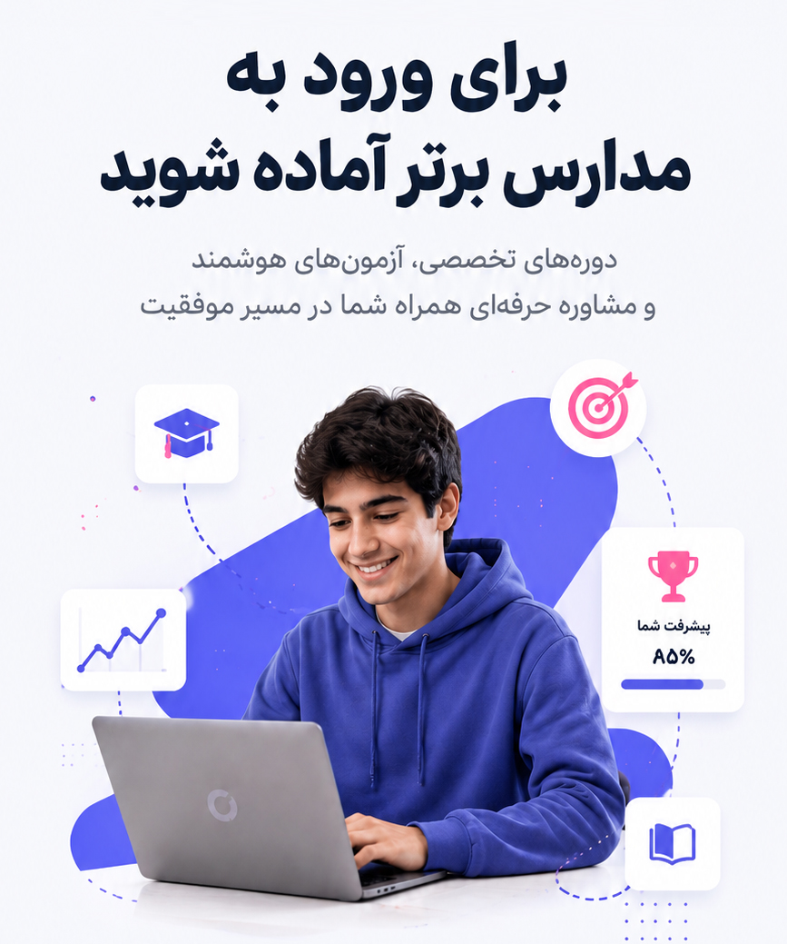 به آکـادمی مگنت خوش آمـــدید!
